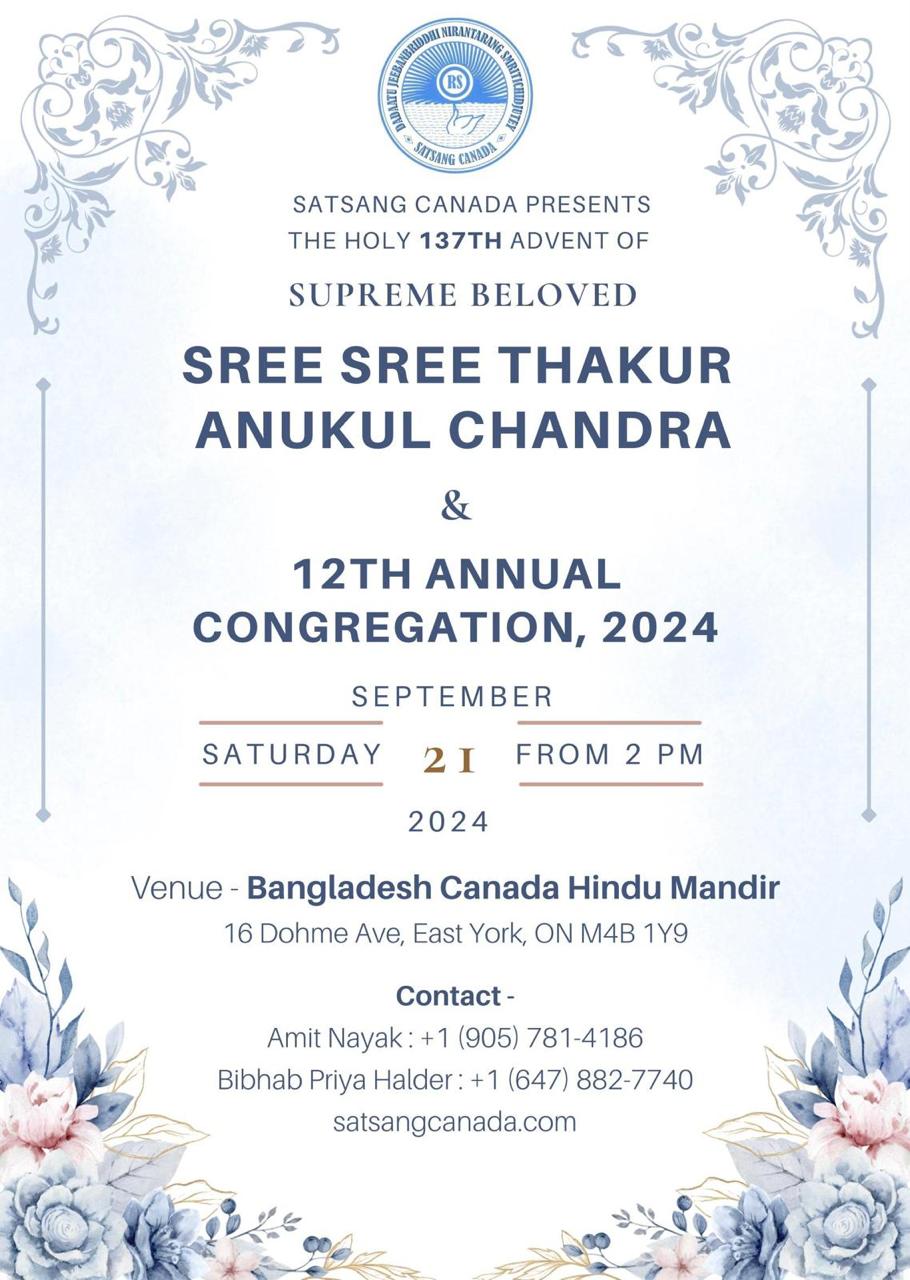 Annual Utsav Toronto -2024 Invitation